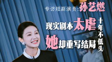 亚洲第一区在线观看